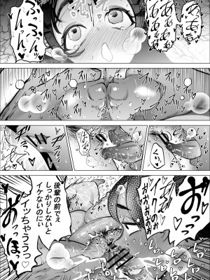 [takaya (福原たかや)] 速く走る為ならなんでもしてくれる陸上部のマネージャー_27