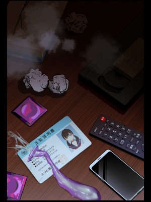 [みつ目のみつ豆 (よいころがし)] 少女を虜にする方法_002