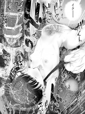 [みつ目のみつ豆 (よいころがし)] 少女を虜にする方法_160