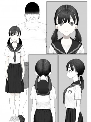 [みつ目のみつ豆 (よいころがし)] 少女を虜にする方法_183