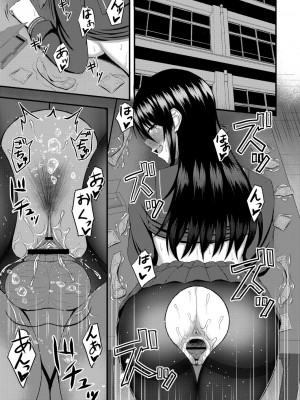 [白水ミュウタ] キミトコネクト [DL版]_055