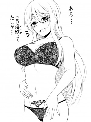 [白水ミュウタ] キミトコネクト [DL版]_063