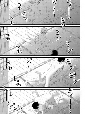 [白水ミュウタ] キミトコネクト [DL版]_083