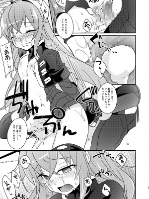 [桃李 (佐野アキラ)] 当たり屋ストーカーを返り討ちにする本 (ブラスターマスター ゼロ) [DL版]_19