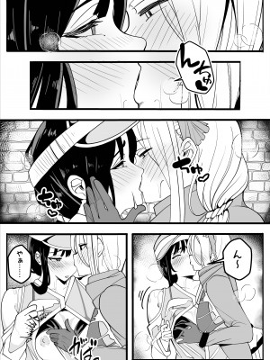 [牙を剥く] 無口なあの子はふたなり女の子(逆アナル)_18