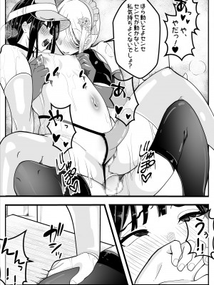 [牙を剥く] 無口なあの子はふたなり女の子(逆アナル)_61