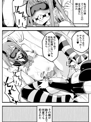 [牙を剥く] 無口なあの子はふたなり女の子(逆アナル)_71