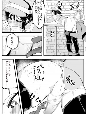 [牙を剥く] 無口なあの子はふたなり女の子(逆アナル)_37