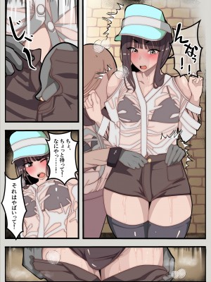 [牙を剥く] 無口なあの子はふたなり女の子(逆アナル)_14