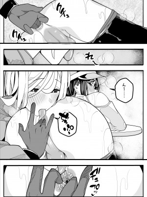 [牙を剥く] 無口なあの子はふたなり女の子(逆アナル)_35