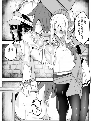 [牙を剥く] 無口なあの子はふたなり女の子(逆アナル)_31