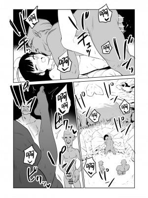 [山場岳 (やまばたけ)] ザコ姦狙いのドM女騎士が本当にゴブリン奴隷にされる話 前編｜目的就是为了被杂鱼强奸的受虐狂女骑士真的被奸成哥布林奴隶的故事 前篇 [中国翻訳]_28