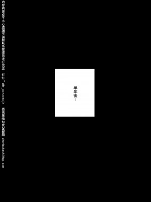 [母印堂 (シベリアン母スキー)] 僕の母さんで、僕の好きな人。9 [中文] [無修正]_0071