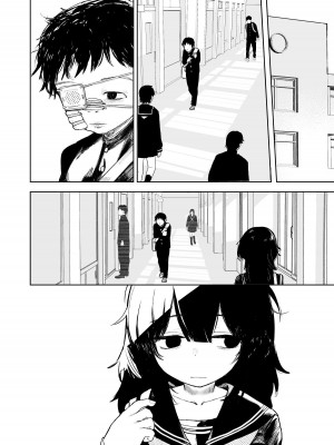 [トリソルト (トリウチ)] あの子は僕が好きじゃない 僕だけが気付いてたはずのロリ巨乳地味系文学少女[中国翻译][DL版]_1_044