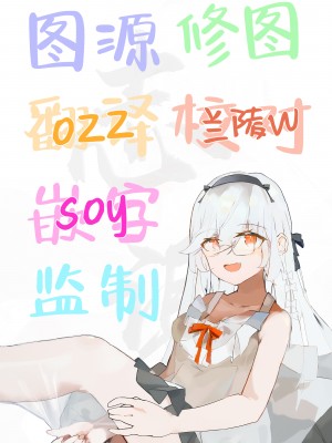 [無修正] [柴犬五郎] 暑い日には濃い麦茶がちょうどいい (COMIC 快楽天 BEAST 2021年9月号) [白杨汉化组]_25