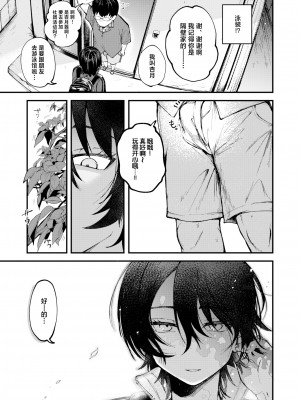[無修正] [柴犬五郎] 暑い日には濃い麦茶がちょうどいい (COMIC 快楽天 BEAST 2021年9月号) [白杨汉化组]_03
