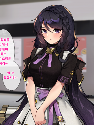 [Milee] 黑色倖存者 永恆輪迴 - Hyejin 2_a0006