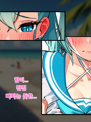 [Milee] 黑色倖存者 永恆輪迴 - Emma & Haze_a0008