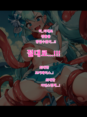[Milee] 黑色倖存者 永恆輪迴 - Emma & Haze_a0025