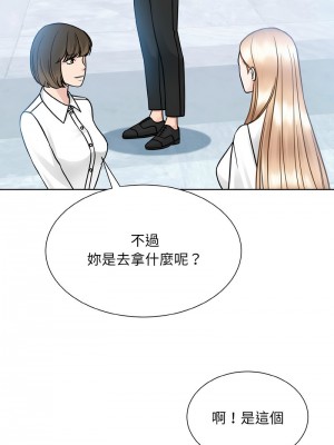 眷戀 28-29話_28_07