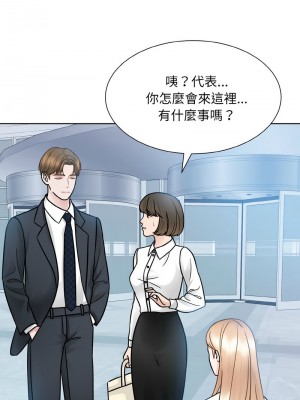 眷戀 28-29話_28_08