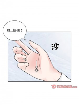眷戀 28-29話_28_10