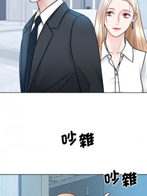 眷戀 28-29話_28_11