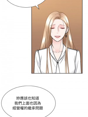 眷戀 28-29話_29_02