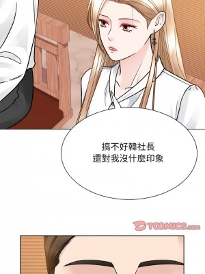 眷戀 28-29話_29_04