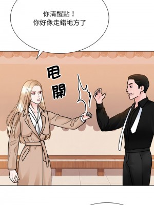 眷戀 28-29話_29_07