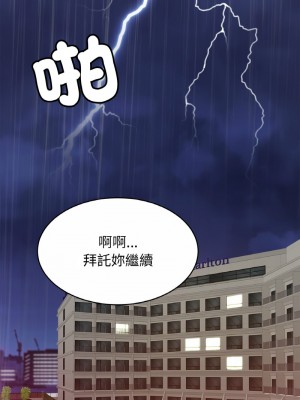 相親相愛一家人 30-31話_30_01