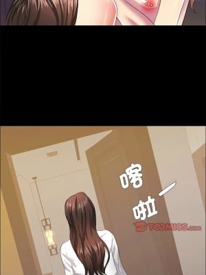 壞女人 15-16話_15_04