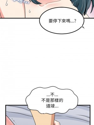強制催眠 17-18話_17_13
