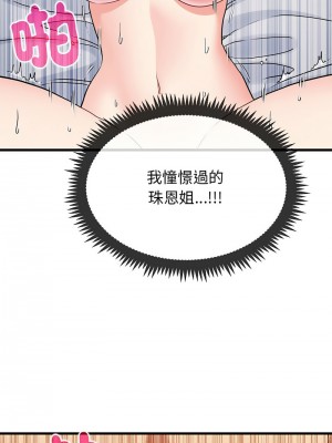 強制催眠 17-18話_18_04