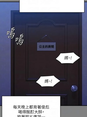 傀儡 322-323話_322_05