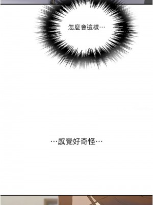 秘密教學 222話_222_04