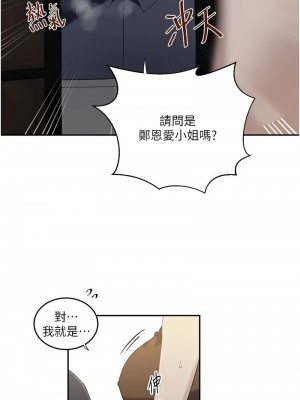 秘密教學 222話_222_06