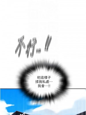 秘密教學 222話_222_10