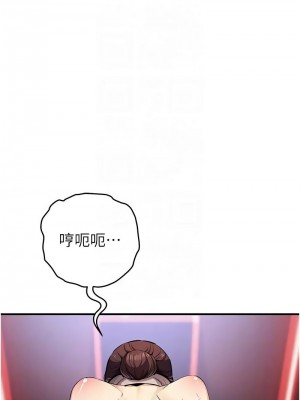 貪婪遊戲 25-26話_25_02