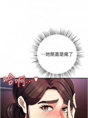 貪婪遊戲 25-26話_25_05