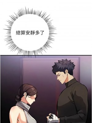 貪婪遊戲 25-26話_25_06