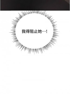 貪婪遊戲 25-26話_25_07