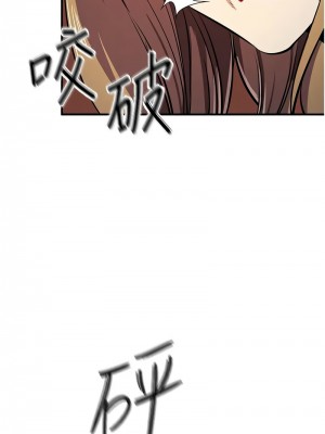 貪婪遊戲 25-26話_25_10