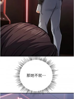 貪婪遊戲 25-26話_25_14