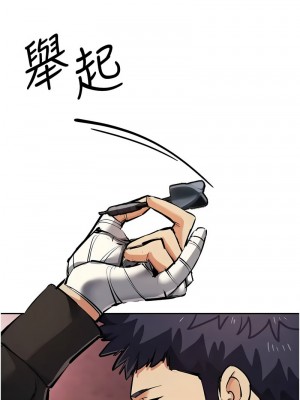 貪婪遊戲 25-26話_25_15