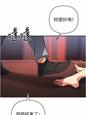 貪婪遊戲 25-26話_26_03