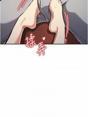 貪婪遊戲 25-26話_26_04