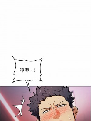 貪婪遊戲 25-26話_26_06