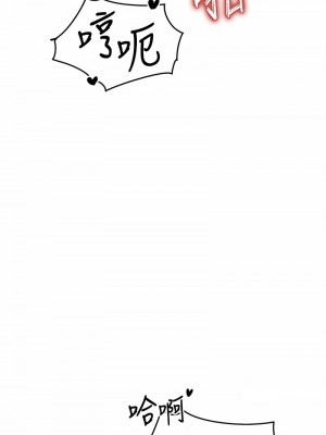 貪婪遊戲 25-26話_26_07