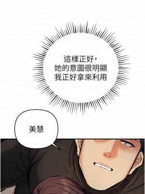 貪婪遊戲 25-26話_26_08